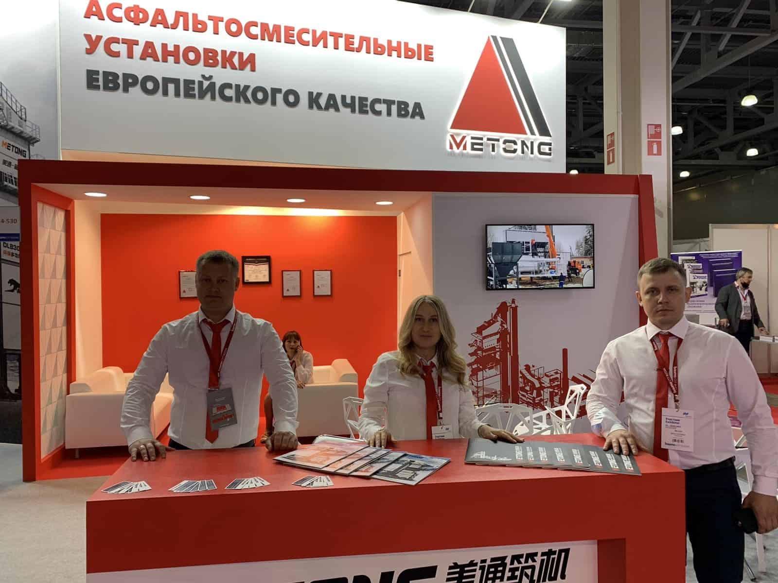 Дополнительные фото по Компания METONG приняла участие на 21 главной выставке строительной техники в России