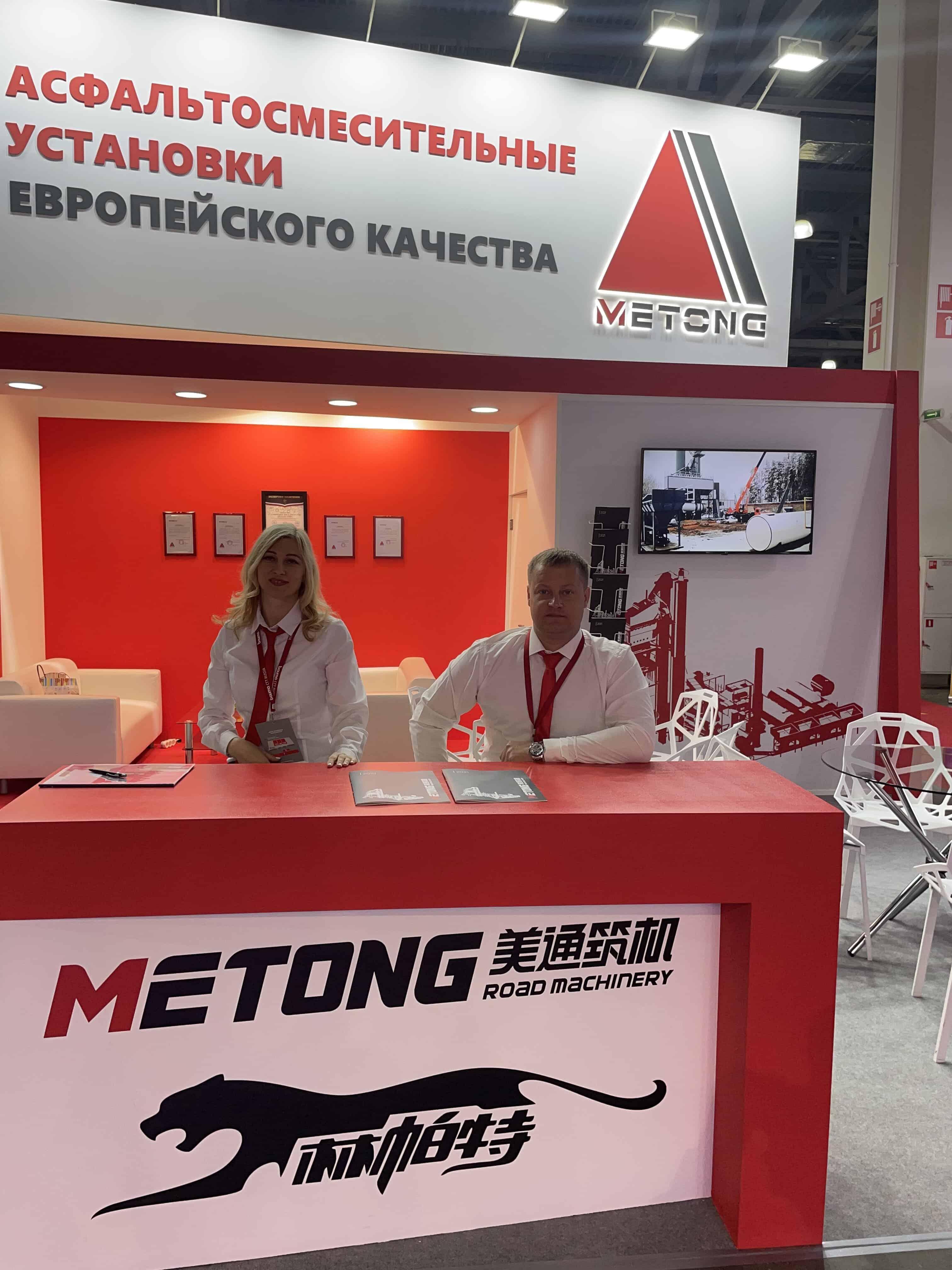 Дополнительные фото по Компания METONG приняла участие на 21 главной выставке строительной техники в России