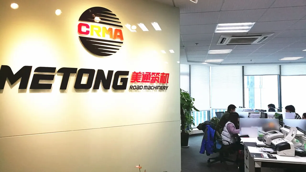 Офис и производство завода Metong